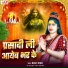 Vandana yadav