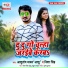 Ashutosh Yadav Ashu, Nisha Singh