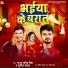 Manya Manib Singh, Sunil Samrat