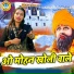 Teena