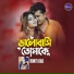 Ronti Das