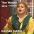 Kausar Japani