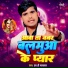 Md Matwala
