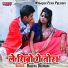 Rakesh Deewana