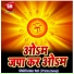 Omkar Nath, Pratima Dwivedi