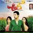 Sonu Nigam