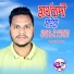 Sk khokon