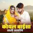 lalita saran khattu