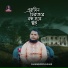 Shahabuddin Shihab