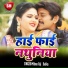 Mithun Raj