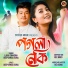 Deepshikha Bora, Lakhi Chandra, Rex Boro