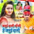 Akhilesh Lal Yadav