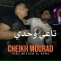 CHEIKH MOURAD feat. Wissem El Benz