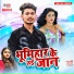 Prabhat Pandey, Swati Sona