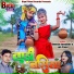 Umesh Deewana, Lali Patel