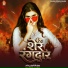 Anjali Singh Anjal
