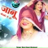 Raju Rana Bhatewar