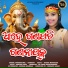 Chinmayi