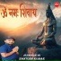 Santosh Kumar
