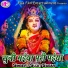 Sujit Sagar
