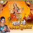 Pintu Premi