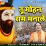Gopal Sharma