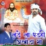 Harishankar Bandhe