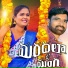 Nakka Srikanth