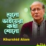 Khurshid Alam