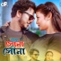 Anand Raj Ananad, Shweta Pandit