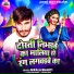 Nirala Bharti