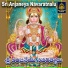 Ramu, Sudharani