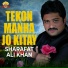 Sharafat Ali Khan