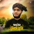 MD RAIHAN MONDAL