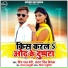 Prince Pal Premi, Antra Singh Priyanka