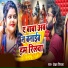 Shekhar Nirala