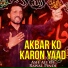 Asif Ali Of Rawal Pindi