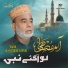 Javed Iqbal Jamati