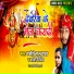 Manoj Lal Yadav, Saloni Singh