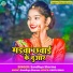 Sandhya Sharma