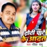 Ravinder Raju