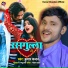 Kumar Chandan