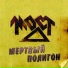 Мост (1987)