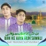 Kaif Miandad, Saif Miandad