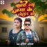 Ankit Akela