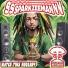 Sparkzeeman