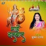 Pushpa Rana
