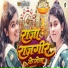 khushi Kakkar