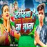 Abhishek Lal Yadav