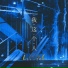 Li 2c